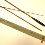 小影舟8.３尺 小影舟8.3尺 小影舟8.3尺 Yahoo!オークション -「小影舟」の落札相場